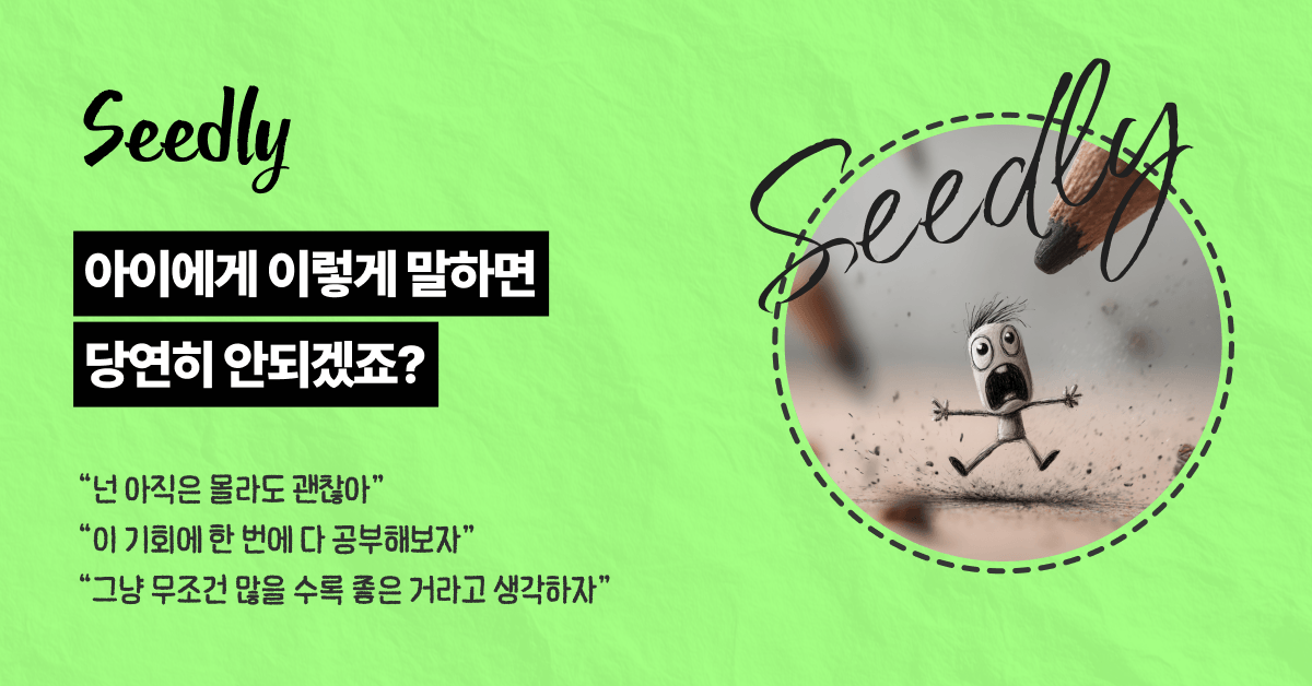 자녀 돈 개념 교욱 시 주의 사항